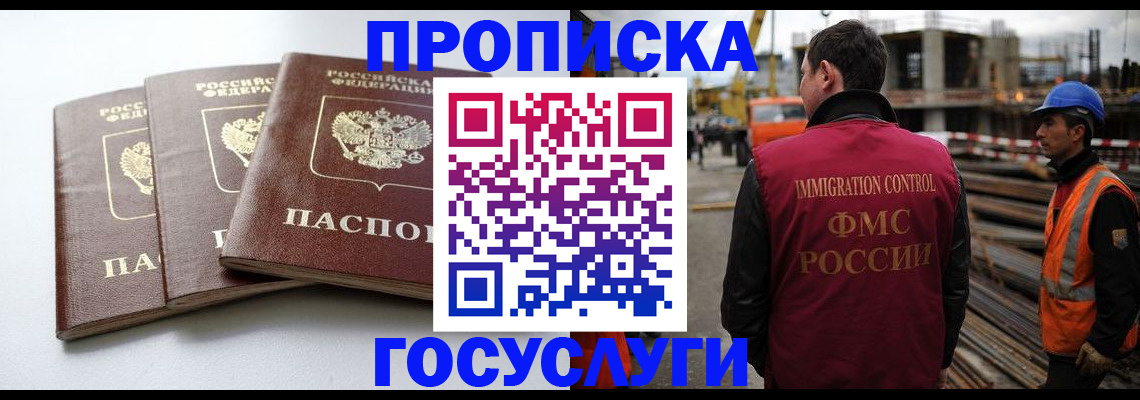 регистрация для дет. сада в Вологодской области