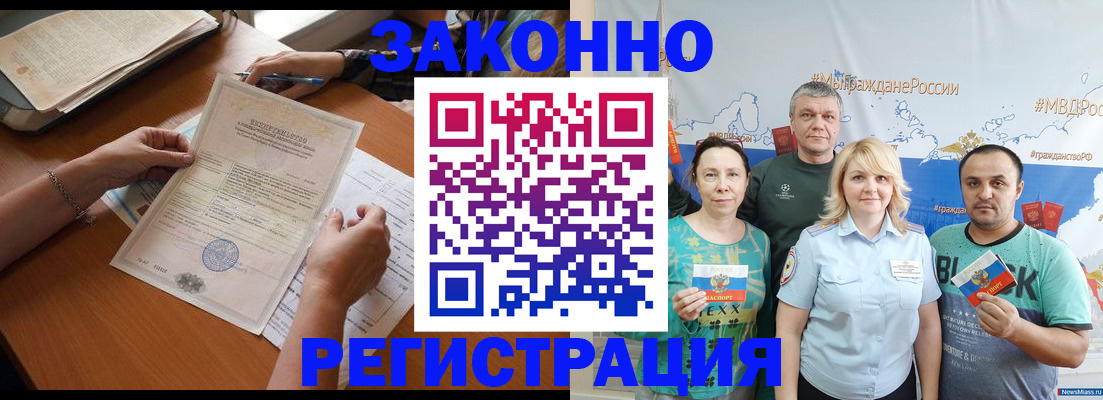 форма 3 в Вологодской области